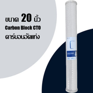 QUANTIANกระบอกกรองน้ำ Bigblue 20 นิ้ว Housing เกลียวทองเหลือง 4หุน แถมไส้กรอง PP กรองตะกอน 20" เครื่องกรองน้ำใช้ กรองน้ำประปา กรองน้ำใส ตู้น้ำหยอดเหรียญ กระบอก 20 นิ้ว