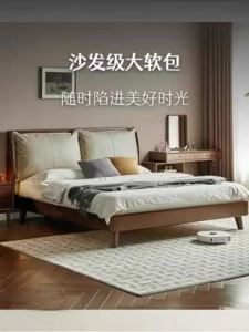 Bed Frame King/Queen/Single with Removable Soft Headboard Solid Wood Black Walnut Double Bed Frame with Mattress