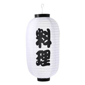 10 Inch Japanese Satin Lantern takoyaki lantern Cuisine Lantern For Sushi Restaurant Decorative Lantern