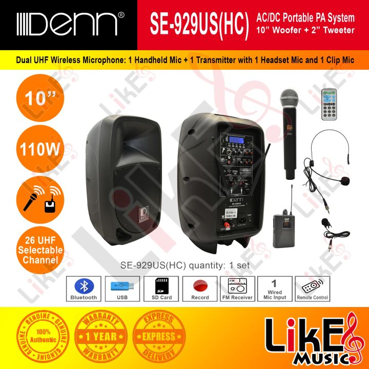 Denn SE-929US(HC) AC/DC Portable PA System with UHF Wireless