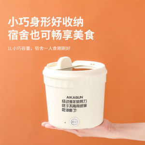Portable Small Electric Cooker Instant Noodle Pot Net Red High-Looking Dormitory Student Instant Food Pot Electric Cooker Small Pot Office Worker