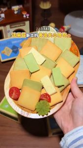 法丽兹-雪融黄油曲奇54G 抹茶开心果/海盐芝士 夹心黄油饼干 休闲零食 FRANZZI-Snow Melting Butter Cookies-Matcha Pistachio Flavor/Sea Salt Cheese Flavor 54G