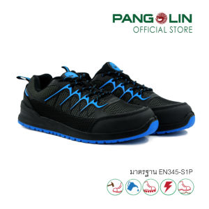 รองเท้าเซฟตี้ รองเท้านิรภัย Pangolin(แพงโกลิน) รุ่น ELITE พื้น PU