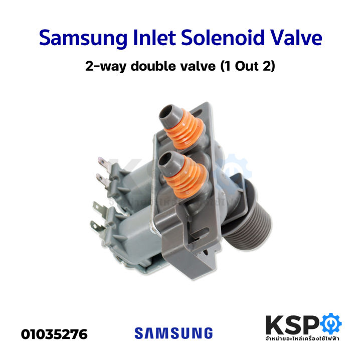 Samsung Washing Machine Way Double Inlet Solenoid Valve In Out Original Washing