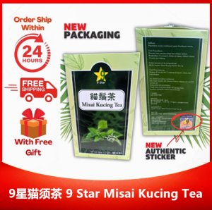 ✅Approved by KKM✅马来西亚卫生部认证✅9星猫鬚茶 (60茶包)✅9 Star Tea Misai Kucing (60 tea bags)