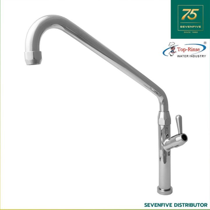 TOP RINSE ก๊อกน้ำ ก๊อกคอห่าน ก็อกติดตั้งขอบอ่าง ช่องน้ำเข้าตัวผู้ G 3/4 ...