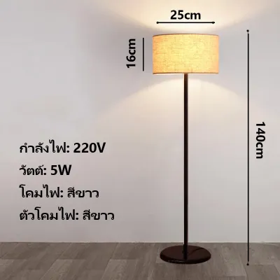 โคมไฟตั้งพื้นสำหรับห้องนั่งเล่น โคมไฟตั้งพื้นทรงสูงพร้อมโป๊ะผ้าสำหรับห้องนอน ห้องรับประทานอาหาร ห้องทำงาน และมุมห้อง