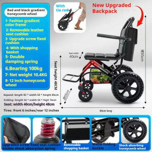 Wheelchair Honeycomb Wheel Shock Absorb Foldable Pull Rod Seat 40-47cm