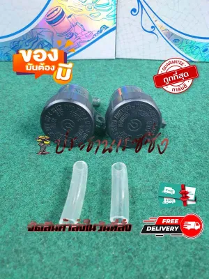 Adelin ของแท้ ปั๊มเบรคAdelin ปั้มบน Adelin เบอร์ 17.5 mm ทรงโลโก้ขาว ปั๊มลอย อดิลีน อะดิลีน พิเศษพร้อมสายใสแท้+กระปุก