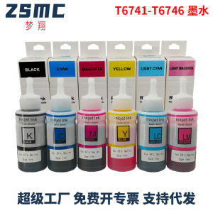 Suitable for Epson 672 Ink l310 l360 l380 l1300 l351 Continuous Ink Supply System T6721