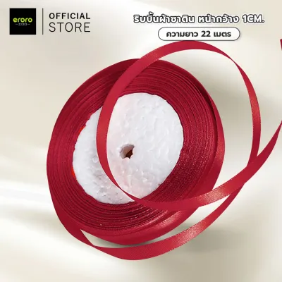 ริบบิ้นผ้าซาติน หน้ากว้าง 1 ยาว 25 หลา/ม้วน ริบบิ้นตกแต่งของขวัญคริสต์มาส DIY