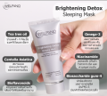 Welpano Brightening Detox Sleeping Maskขนาดพกพา. 