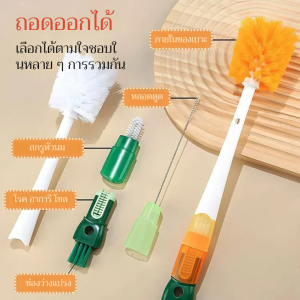 แปรงถ้วยมัลติฟังก์ชั่น แปรงล้างถ้วยด้ามยาว