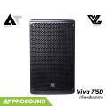 VL Audio Viva 715D ลำโพงแอคทีฟ 15 นิ้ว แอมป์ในตัว มี DSP Processing ประสิทธิภาพเต็มกำลัง (แถมถุงคลุมลำโพง)  AT Prosound. 