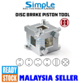 3/8" Rear Disc Brake Piston Tool Disc Brake Piston Caliper Wind Back Cube Tool Tekan Break. 