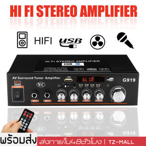 12V DC 220V 800W เครื่องขยายเสียงมินิบลูทู Bluetooth-ใช้งานร่วมกับสเตอริโอ Mini Amplificador เครื่องขยายเสียง FM SD HIFI 2CH AMP เครื่องเล่นเพลงสำหรับรถ