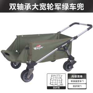 Outdoor Camping Trolley Camping Cart Trolley Wagon Trolley Outdoor Camping Cart Wagon Trolley Super Large Capacity Multifunctional Camping Ultra-Light Trolley Aluminum Alloy Material 露营车