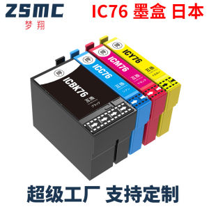 Dream Soar Suitable EPSON IC4CL76 ICBK76 IC76 Interchangeable ink cartridges M5040F Printer Ink Cartridge