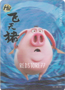 (HR Series card 1pc) Ne Zha 2 Playing Card movie card 3D card card Game kayou Original card.（HR系列 光栅卡牌 3D卡 单买）哪吒二 之 魔童闹海 HR卡 光栅卡牌 3D卡 HR卡牌 电影收藏卡 斗天包 灵焰包 电影卡 游戏卡 卡游 哪吒卡牌 100% 正版卡牌