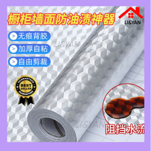 Kitchen Oil-proof 10m Wallpaper Aluminum Foil Waterproof Stickers Kitchen DIY Adhesive Wall paper Sticker Oil Proof