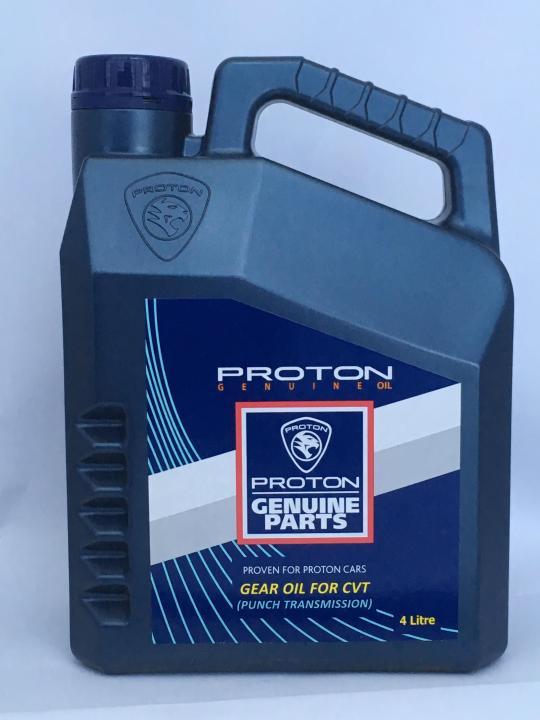 ORIGINAL PROTON CVT AUTOMATIC TRANSMISSION GEAR OIL / ATF OIL PW911218