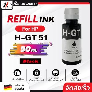 MOTOR น้ำหมึก GT51/52/53 สำหรับ HP GT-5810/GT-5820/GT 5800/HP Ink Tank 315/HP Ink Tank 415/Hp Ink Ta