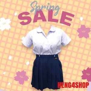 heng4shop ชุดอนุบาล หญิง เสื้อนักเรียน พร้อม กระโปรงนักเรียน สีแดง สีกรม ตราชนินทร์ อาภรณ์