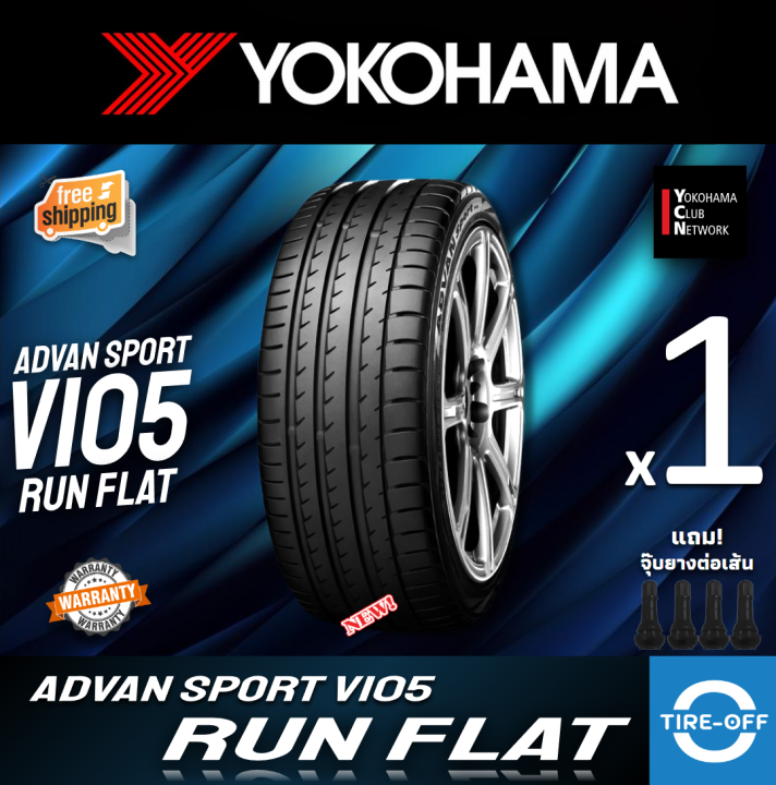 245/40R18 ADVAN V105 2本 245/40R18 ADVAN V105 2本 ヨコハマ タイヤ 245/40/18 2本セット 2本