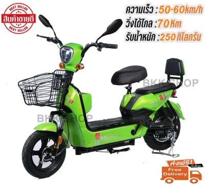 **ราคาสินค้ารวมแบตแล้ว** (อัพเกรดใหม่สุด) Electric Bicycle รถจักรยานไฟฟ้า 36V หน้าจอดิจิตอล มีกระจก มีไฟเลี้ยว มีขาปั่น รถไฟฟ้าผู้ใหญ่ จักรยานไฟฟ้าผู้ใหญ่ ไฟ LED พร้อมกระจกมองหลัง มอเตอร์ไซค์ไฟฟ้า สกูตเตอร์ไฟฟ้า สกู๊ตเตอร์ไฟฟ้า H694