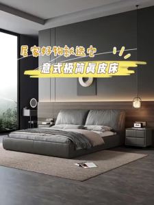 ⚡Leather And Solid Wood Bed Frame  Bed Frame With Mattress Modern Storage Bed Frame Queen/King Bed Frame