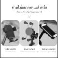 ที่จับโทรศัพท์มือถือติดมอเตอร์ไซค์ จักรยาน MOTOWOLF แบบติดก้านกระจก ติดแฮนด์ ที่จับมือถือ รุ่น MT-A01 MT-A02. 
