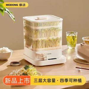 โมดองเครื่องเพาะถั่วงอกอัตโนมัติสำหรับใช้ในบ้านหัวต่อน้ำเพาะถั่วงอกอัจฉริยะสิ่งประดิษฐ์โฮมเมด