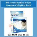 3M Cold Hot Pack เจลประคบเย็นและร้อน Nexcare Cold/Hot Pack Size M (10 cm x 25 cm). 
