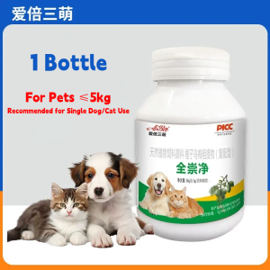 Pet internal and external deworming dogs and cats universal pet natural plant feed ingredients 100 tablets / bottle