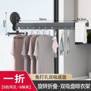 [SG Ready Stock] Retractable Clothes Hanger Aluminum Drying Rack Punch/No-punch Folding Wall-mounted Clothesline Pole