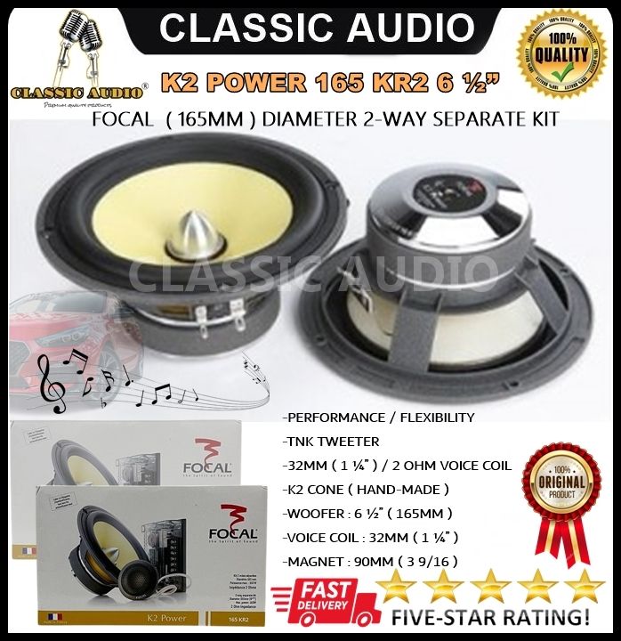 FOCAL(フォーカル) K2 POWER (6K2P) ウーファーのみ FOCAL K2