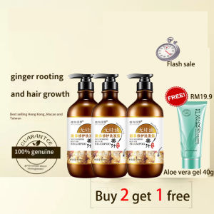 Plant ginger juice shampoo no silicone oil Ginger King ginger juice anti-oil dandruff/Old ginger juice no silicone oil pure ginger juice fresh squeezed old ginger juice hair loss increase hair care dense shampoo ginger blister feet/ 姜汁无硅油洗发水