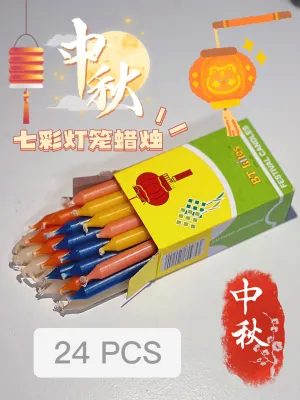 Festival Candle Mid Autumn Candle Festival candle Moon Cake Festival Lantern Candle Lilin Raya