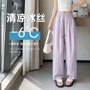 Summer Yamamoto Scimitar Pants Japanese Style Lazy High Waist Draped Casual Pants for Petite Women Loose Quick-Dry Sports Pants