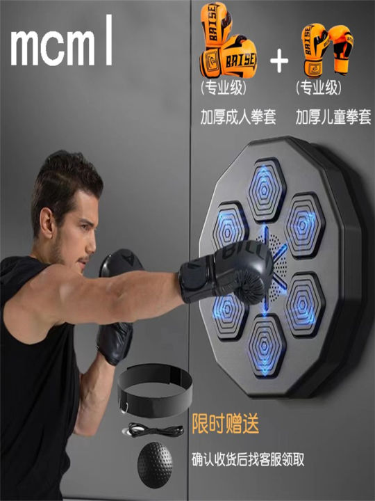 ONEPUNCH electronic intelligent music boxing machine