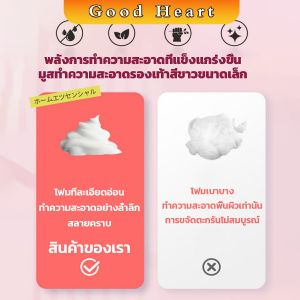 J.D. น้ำยาทำความสะอาดรองเท้า สูตรใหม่  เชื้อโรค 330ml Shoes Cleaner