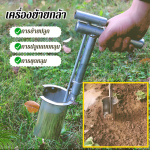 มัลติฟังก์ชั่น เครื่องจักรกล การปลูกถ่าย ข้าวโพด พิเศษ ย้ายต้นกล้า เครื่องจักรกล