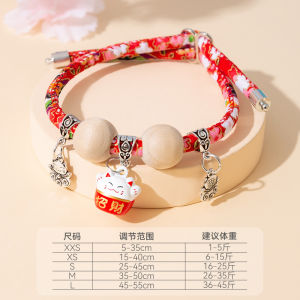 Deworming Collar Balsam Fir Dog Flea Collar Pet Bell Necklace Cat InVitro Deworming Collar