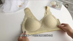 Womens Bra No Steel Ring Comfortable Breathable Widening Shoulder Strap Tank Top Bra-152c4c8b