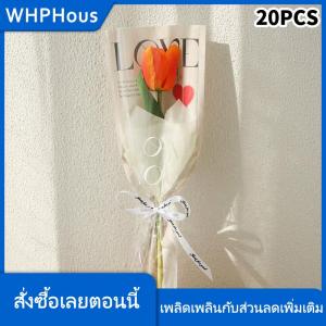 WHPHous 20pcs รักโปร่งใสกุหลาบบรรจุภัณฑ์ถุงดอกไม้ช่อพลาสติกช่อเดียวห่อกระดาษหนึ่งตรงถุงดอกไม้บรรจุภัณฑ์