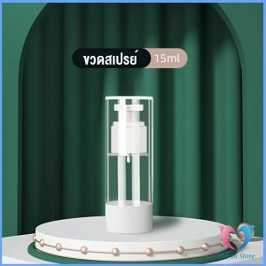 D.S. ขวดปั๊มสูญญากาศ ขวดสเปรย์ ขวดใส่ครีม 15ml/50ml/100ml ขวดย่อยการเดินทาง Spray bottle