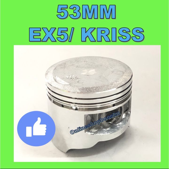 Piston ex5 deals