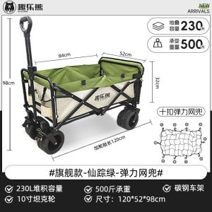 Camping Cart Trolley Wagon Trolley Outdoor Camping Trolley Folding Portable Camping Cart Trolley Stable Structure Strong Bearing Capacity Camping Stall Trolley