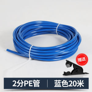 Water Purifier PE Tube 1/4 3/8 Inch RO Water Filter Universal PE Pipe Fittings Pure Water Machine Drinking Water Line Household Drinking Water Pipe Accessories