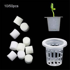 OPEAREY 10/50pcs Garden Supplies Planting Soilless Hydroponic Aquarium Flower Pots Nursery Sponge Planting Basket Seed Trays